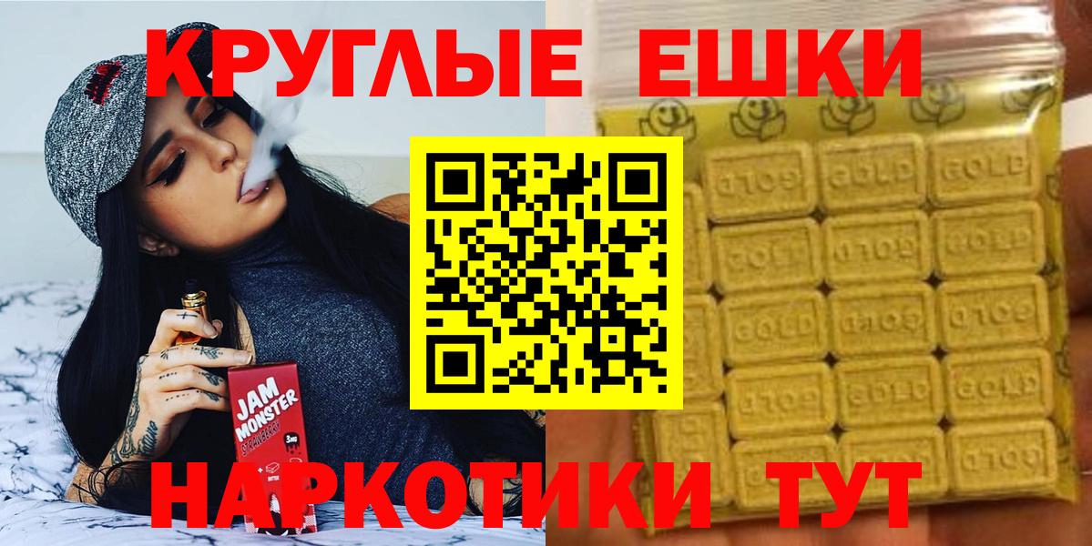 Ecstasy XTC  Вход с VPN  Ecstasy  Экстази louis Vuitton  Серпухов 