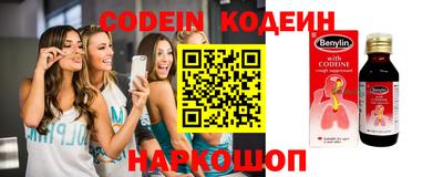 метамфетамин Бузулук