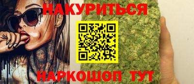 метамфетамин Бузулук