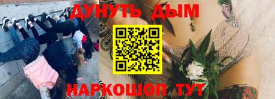 метамфетамин Бузулук