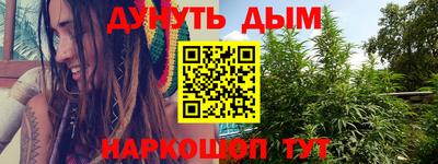 метамфетамин Бузулук