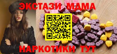 метамфетамин Бузулук