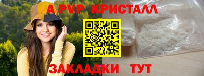 метамфетамин Бузулук