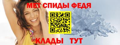 метамфетамин Бузулук