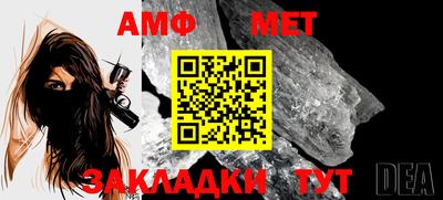 метамфетамин Бузулук