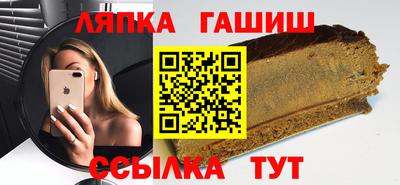 гашиш Будённовск