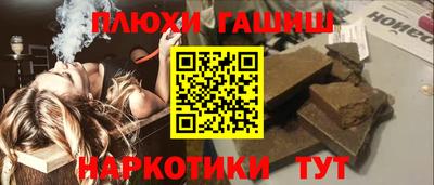 метамфетамин Бузулук