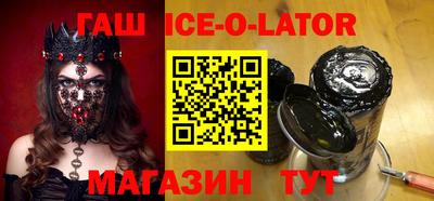 метамфетамин Бузулук