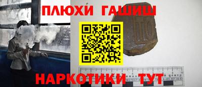 метамфетамин Бузулук