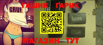 герыч Бугуруслан