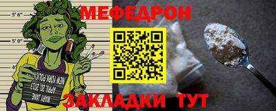 метамфетамин Бузулук