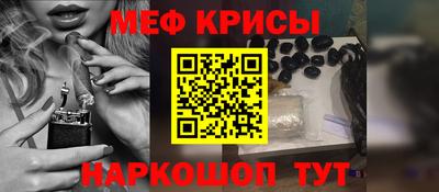 метамфетамин Бузулук