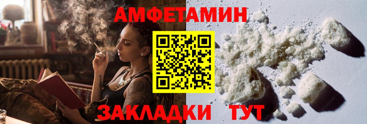 Серпухов  МЕТАМФЕТАМИН Декстрометамфетамин 99.9%  Вход с VPN 