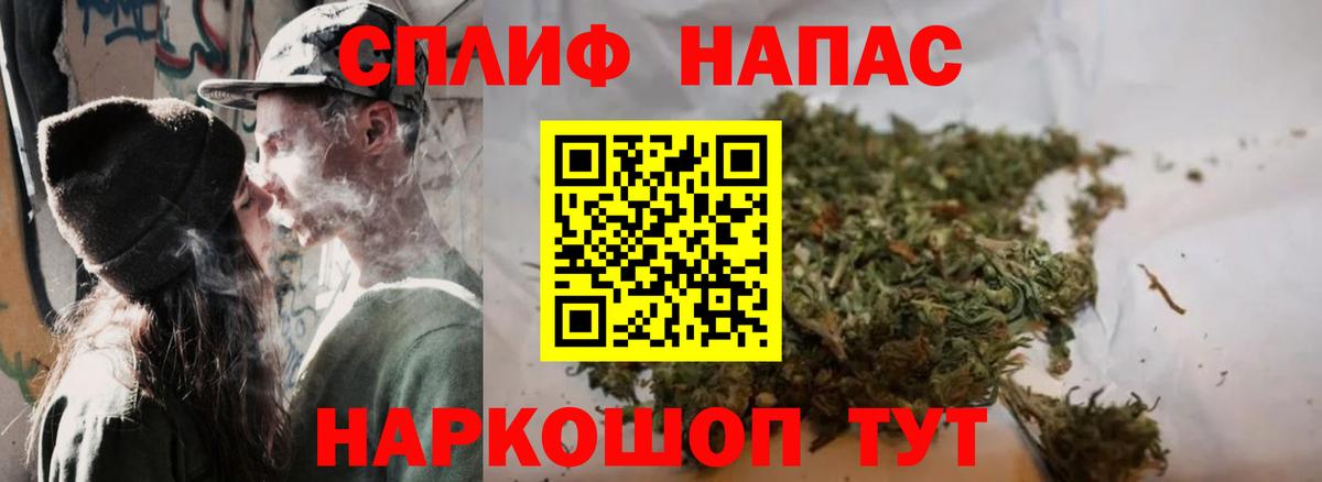 Канабис конопля Серпухов